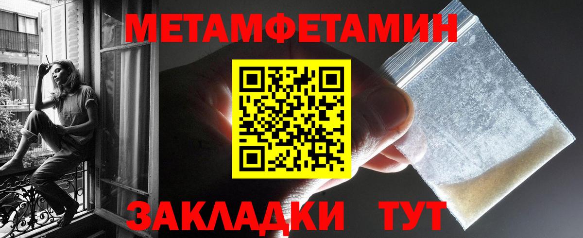 АМФЕТАМИН Premium Богородск
