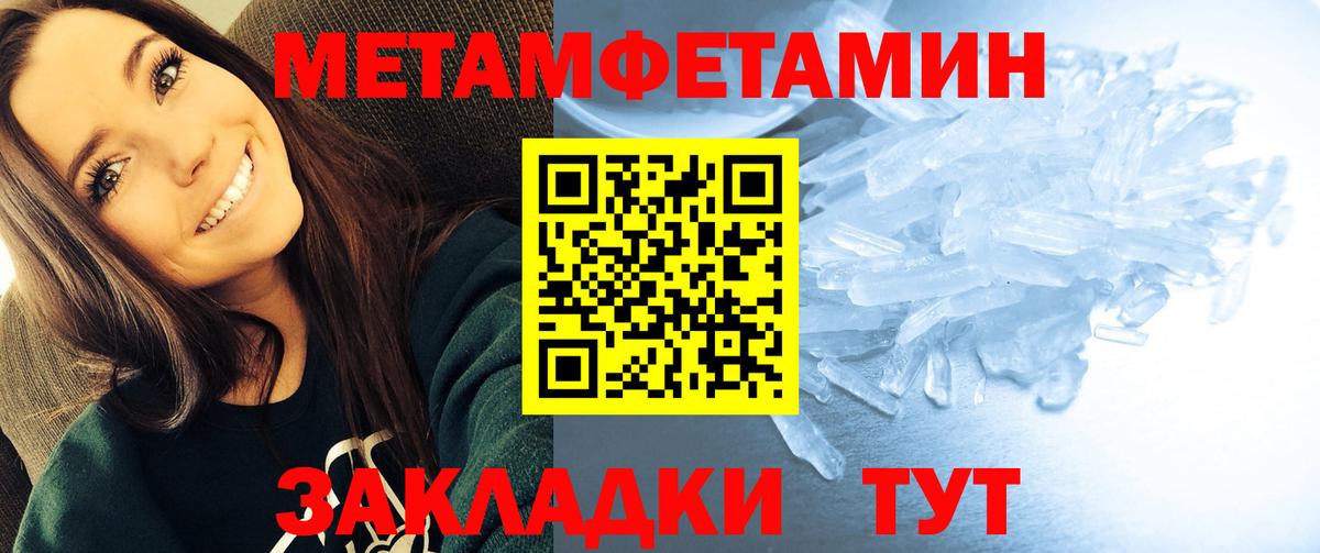 АМФ Розовый  Вход с VPN  Богородск 