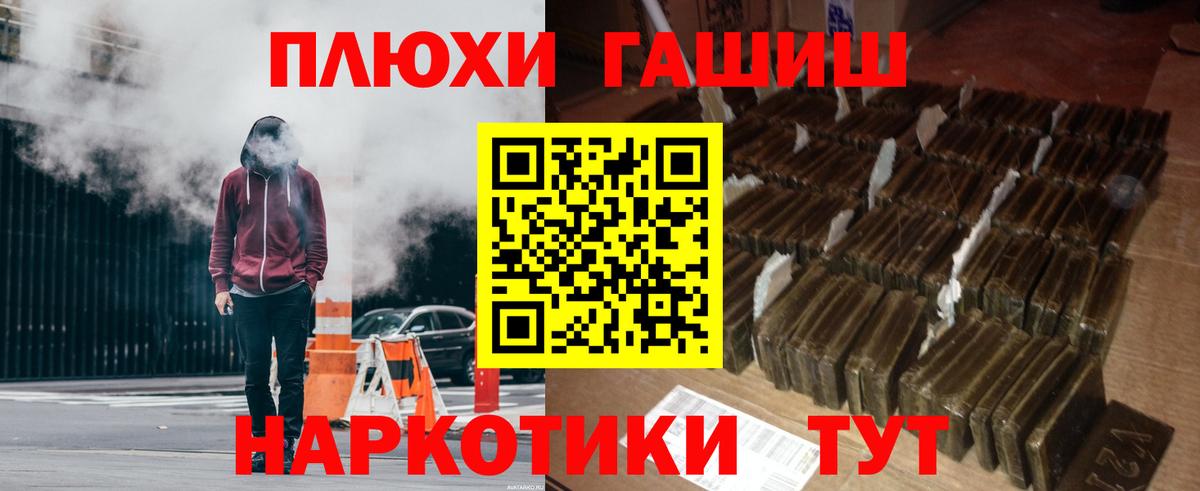Богородск  Гашиш хэш  Вход с VPN  Гашиш  цены наркотик  ГАШ hashish 