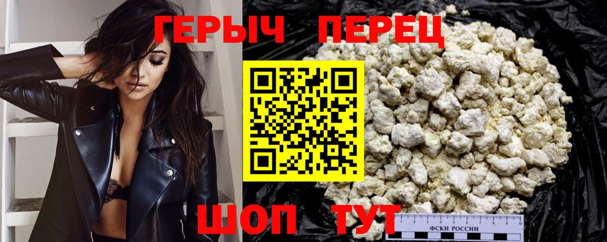 Лсд 25  НБОМе  Конопля  Alpha PVP СК   Богородск  Меф кристаллы  ГАШИШ  MDMA  Cocaine  Метамфетамин  Вход с VPN 
