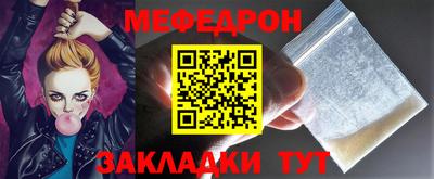скорость mdpv Апшеронск