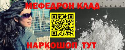 скорость mdpv Апшеронск