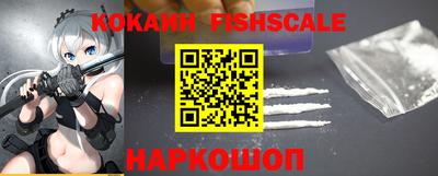 кокаин Аргун