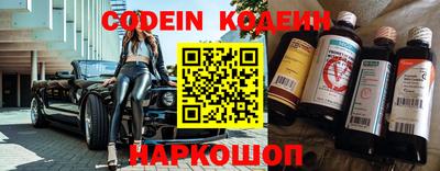 кокаин Аргун