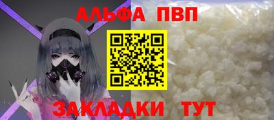 герыч Апрелевка