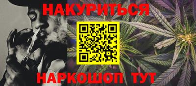 кокаин Аргун