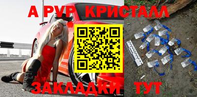 скорость mdpv Апшеронск