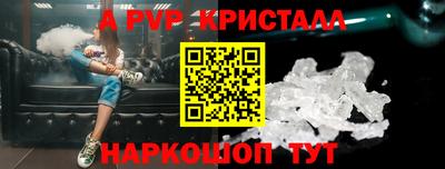 MESCALINE Донецк