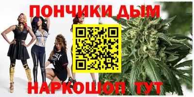 кокаин Аргун