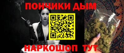 кокаин Аргун