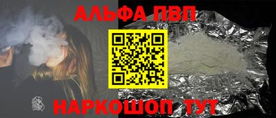 кокаин Аргун