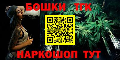 кокаин Аргун