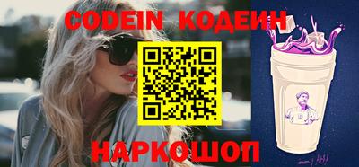 кокаин Аргун