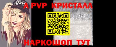 герыч Апрелевка