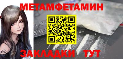 ALPHA-PVP Донской