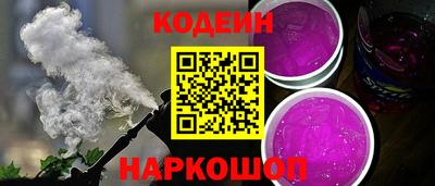 кокаин Аргун
