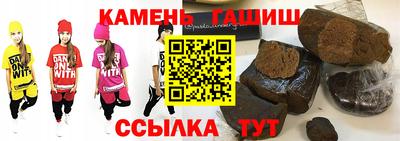 кокаин Аргун