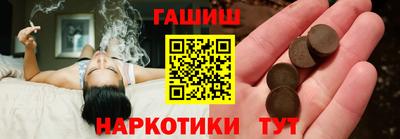 герыч Апрелевка