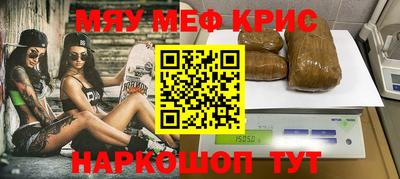 скорость mdpv Апшеронск