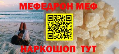 скорость mdpv Апшеронск