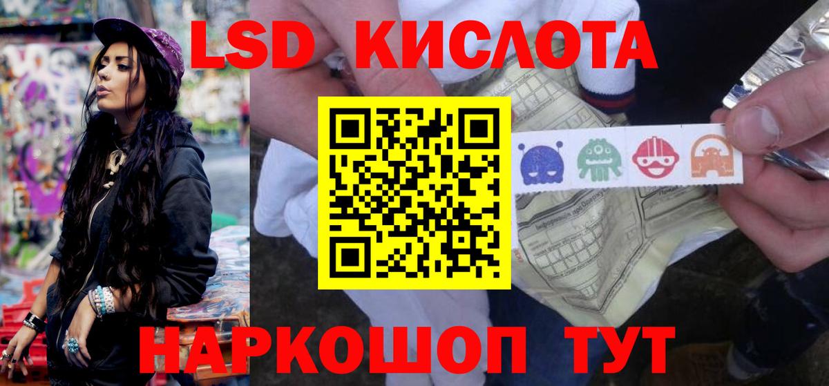 Лсд 25 экстази ecstasy  Вход с VPN  Богородск  Лсд 25 экстази кислота 