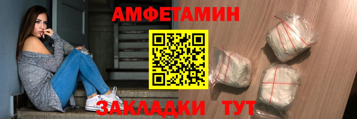 Богородск  МЕТАМФЕТАМИН Декстрометамфетамин 99.9%  Вход с VPN  МЕТАМФЕТАМИН Декстрометамфетамин 99.9% 