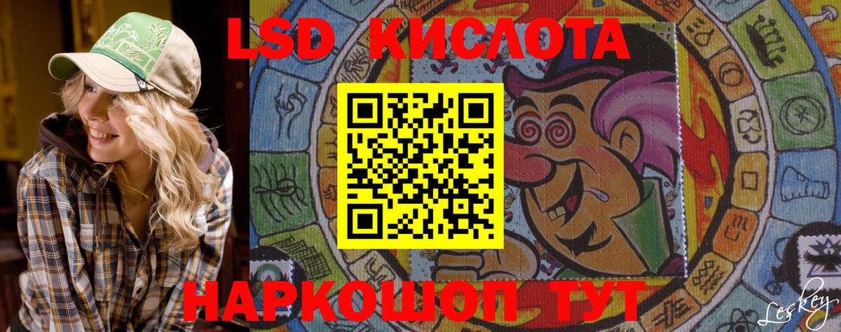 Наркотические марки  Наркотические марки 1500мкг  Вход с VPN  Богородск 