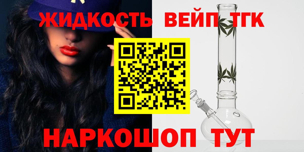 Дистиллят ТГК Wax Богородск