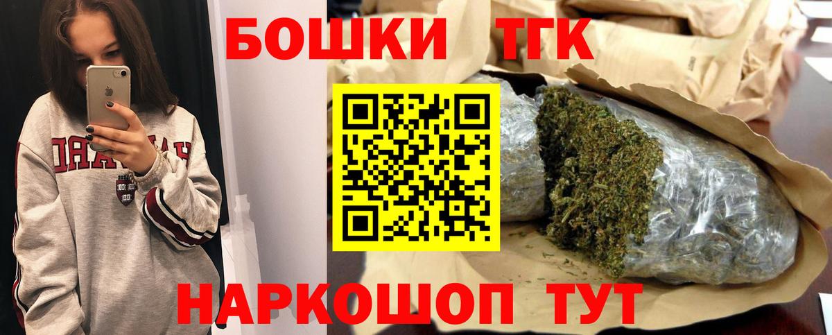 Конопля Богородск