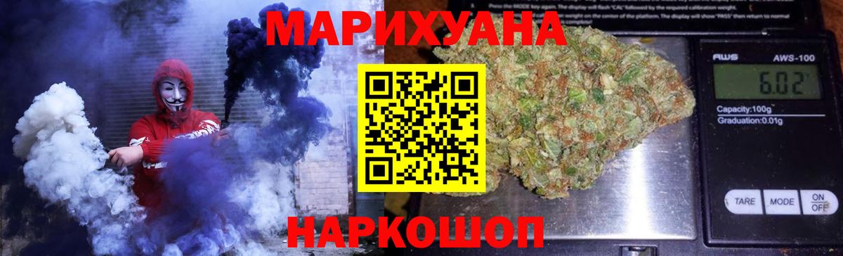 Марихуана сатива  Вход с VPN  Богородск  Бошки Шишки план  Шишки марихуана SATIVA & INDICA  Шишки марихуана сатива 